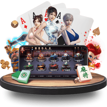 ope体育棋牌APP